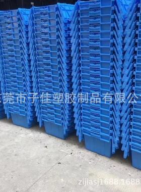 厦门蓝色塑料物流箱可盖箱连翻盖60*40*31cm