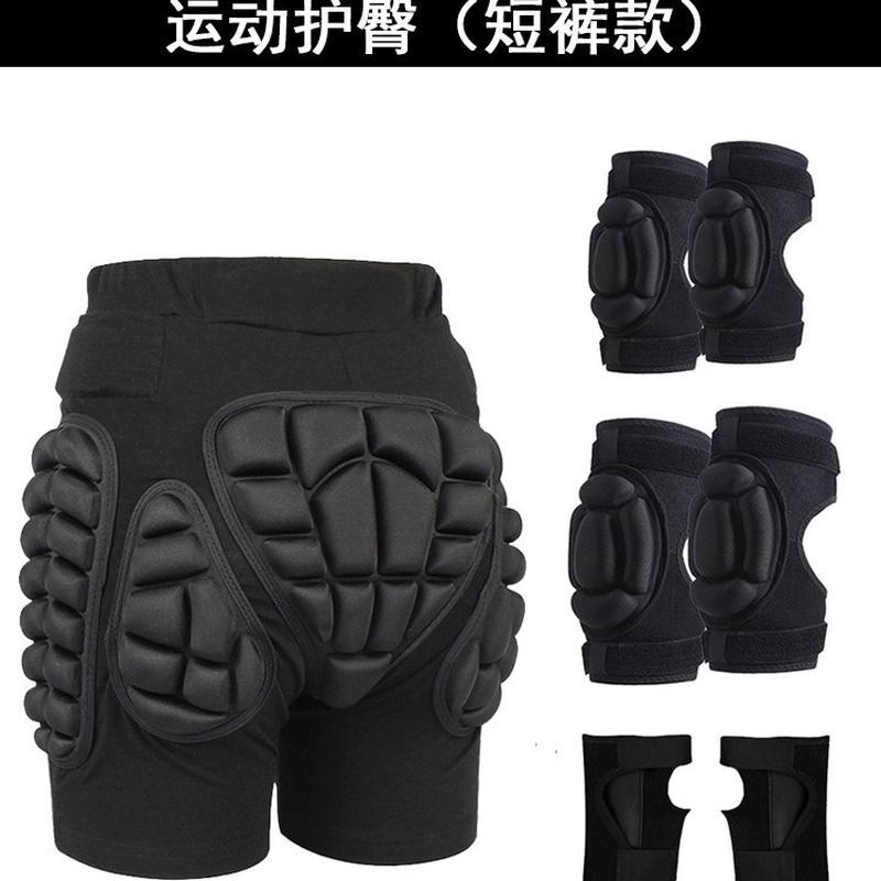 滑冰护臀防摔裤单双板滑雪护具全套装备成人儿童轮滑屁股垫护膝手