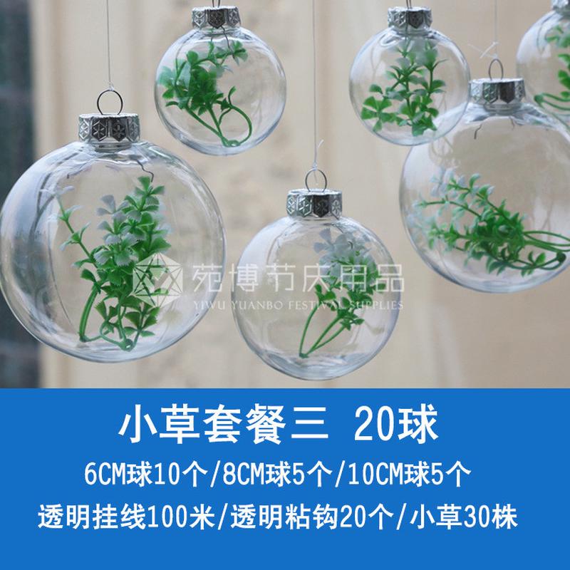 rp4t批发店铺夏天氛围装饰吊球天花板吊顶珠宝店橱窗布置吊饰门店