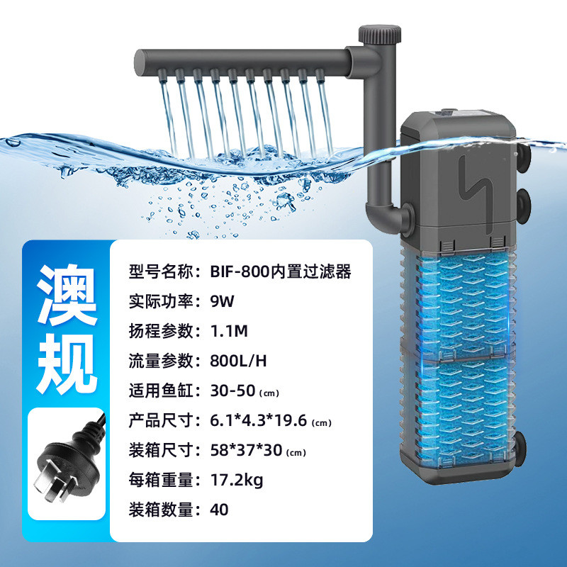 鱼缸过滤器三合一内置抽水静音淡海水增氧鱼缸水泵带过滤器