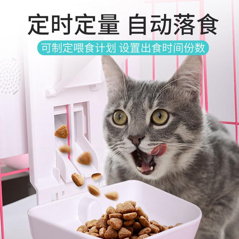 宠物饮水器挂式狗狗自动喂食器挂笼式定量定时智能喂食器现货批发
