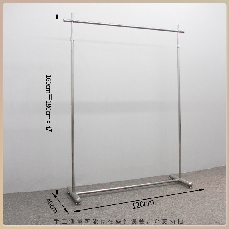 不锈钢单杆式晾衣架落地室内家用晾衣杆式阳台晒衣架卧室挂衣架