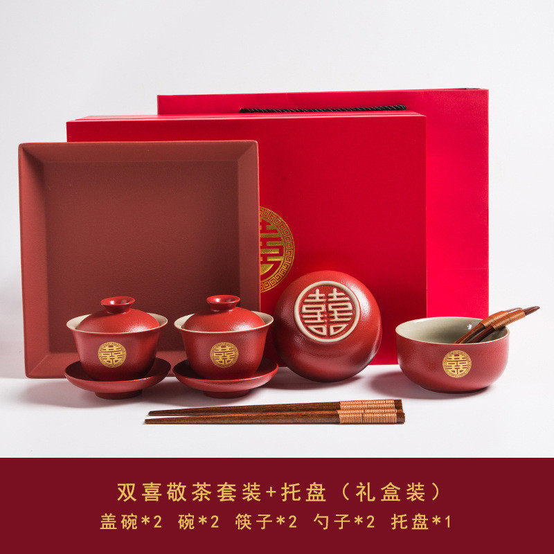 444z批发结婚敬茶杯红色喜碗闺改口男女方陪嫁婚庆用品大全送新人