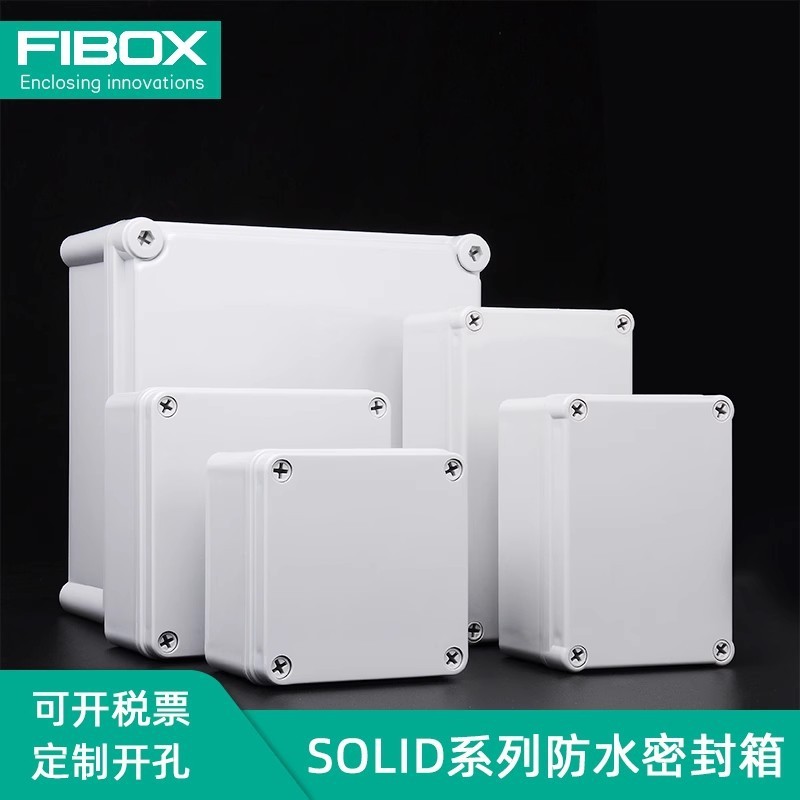 FIBOX菲宝斯防雨密封箱SOLID系列pc防水盒屋外用仪表接线端子外壳