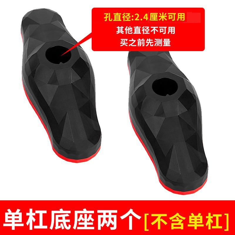 家用门上单杠底座配件大脚板吸盘室内免打孔引体向上健身防滑皮垫