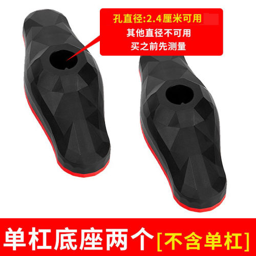 家用门上单杠底座配件大脚板吸盘室内免打孔引体向上健身防滑皮垫