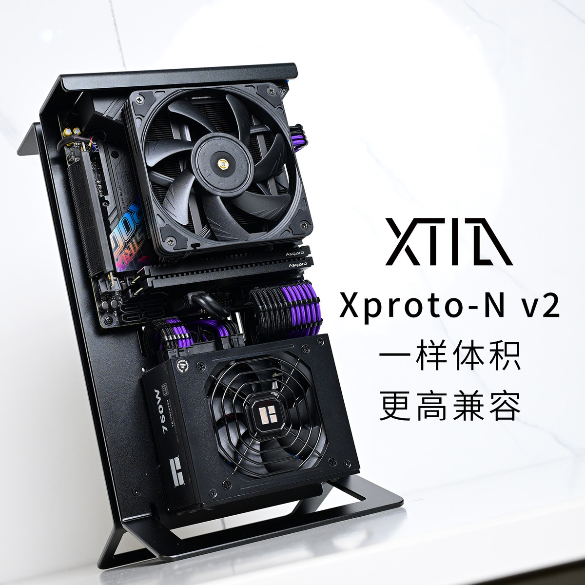 Xproto-N V2】XTIA A4ITX开放式显卡迷你小便携全铝垂直竖装机箱