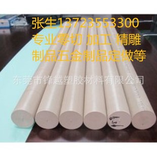 进口PPS管聚苯硫醚板耐高温耐磨材料PEEK聚醚醚酮棒POM尼龙