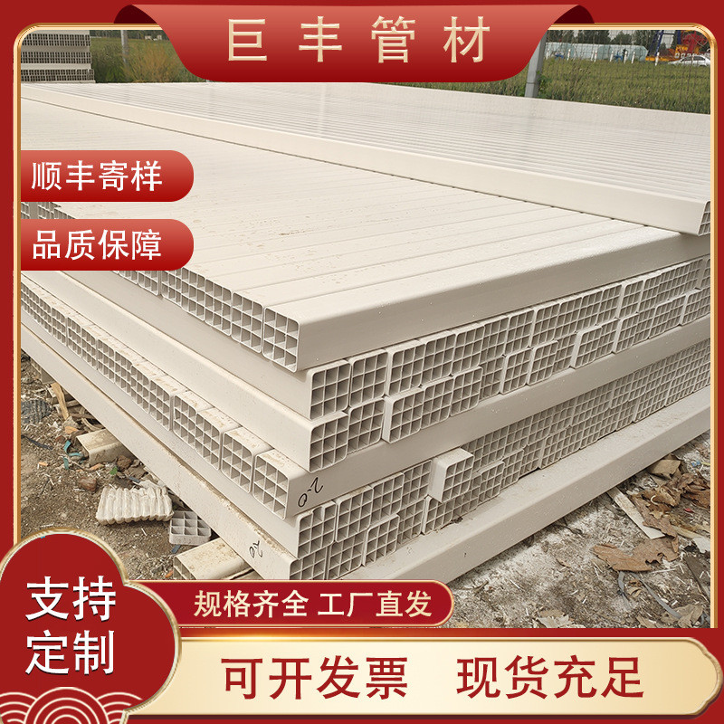 现货供应pvc格栅管九孔四孔穿线管供应格栅管多孔多孔通信