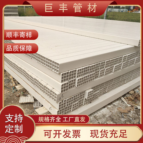 现货供应pvc格栅管九孔四孔穿线管供应格栅管多孔多孔通信