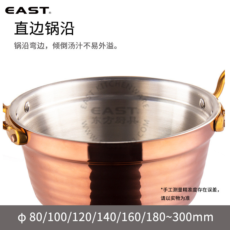 热销三层铜厨具钻调理锅【east东方精】