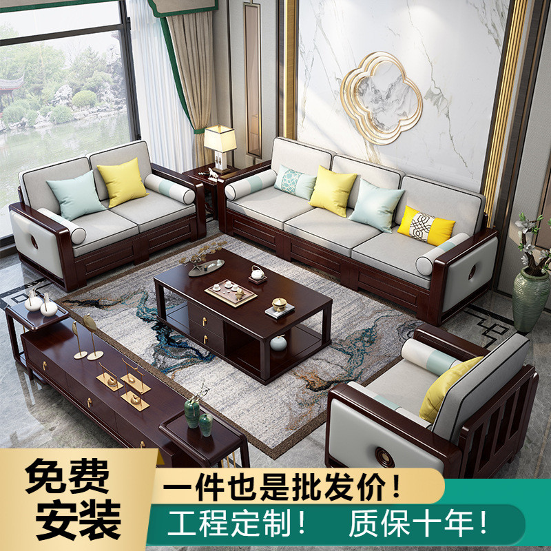 新中式沙发组合禅意 全实木中国风别墅轻奢冬夏两用储物沙发家具