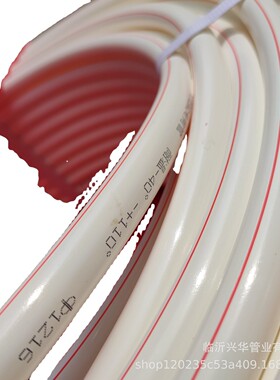 4分太阳能管 1216perd 内黄管 晒抗防冻管自来水管 热水专用管