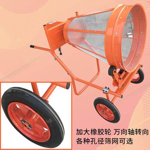 厂家直销家用小型电动手推滚筒式筛沙机建筑动式震滚筒筛筛沙机