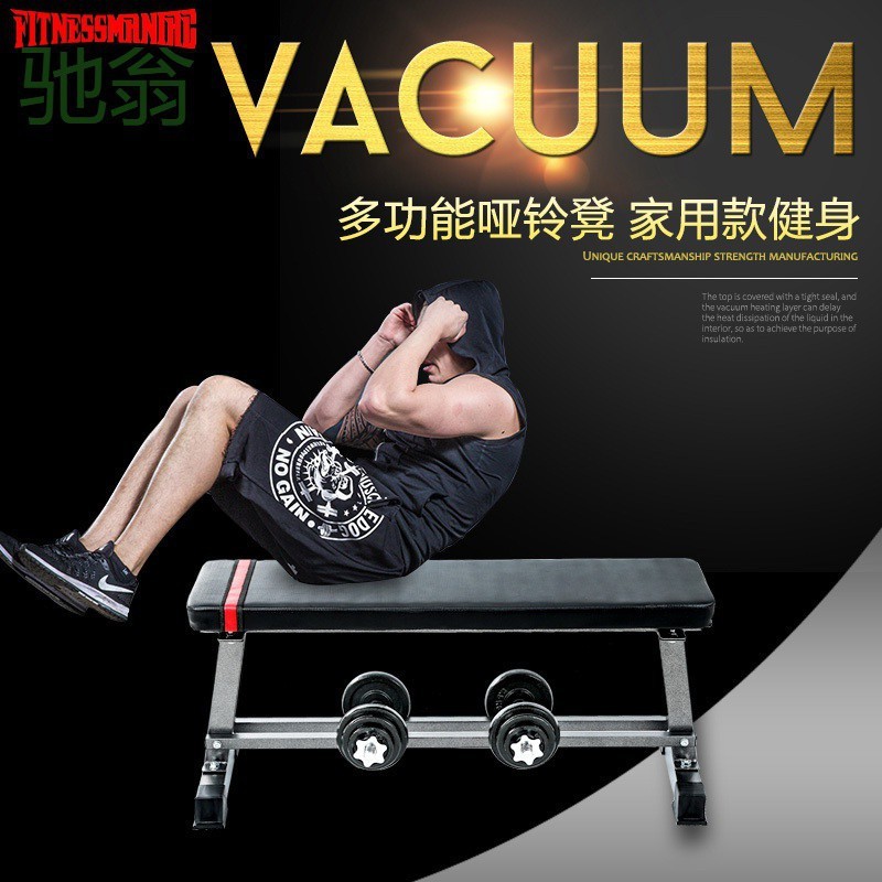 UV9多功能哑铃凳可折叠卧推凳平板飞鸟凳仰卧起坐健身训练椅健身