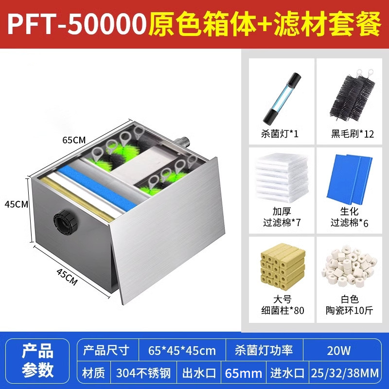 疯狂水草鱼缸过滤器外置过滤桶大型鱼池水循环过滤系统批发箱过滤