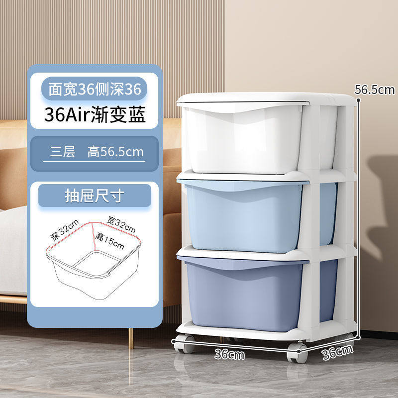 加厚儿童衣柜整理柜家用带轮多层抽屉式收纳柜子储物柜塑料置物架