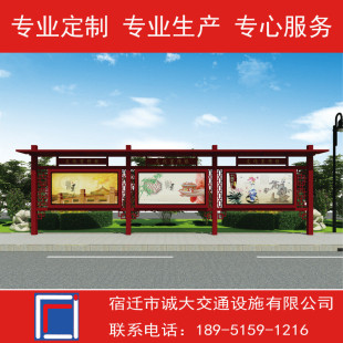 户外价值观核心宣传栏文化长廊公示栏公告栏指路牌灯箱标牌广告牌