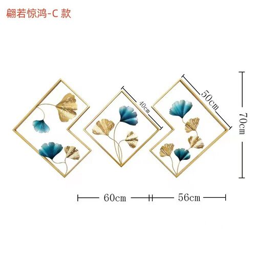 轻奢创意壁挂客厅电视餐厅沙发背景墙面装饰