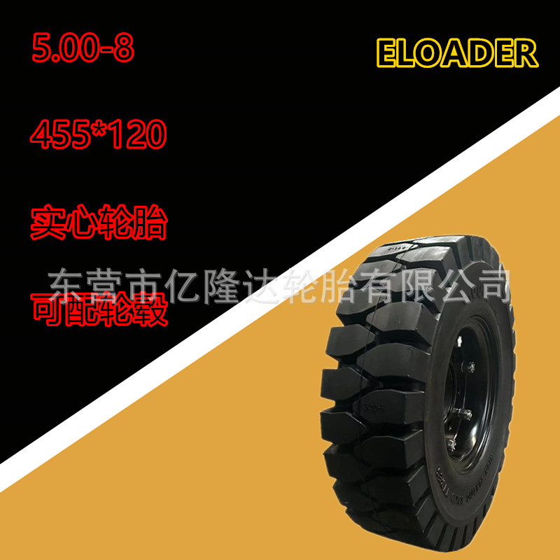 3吨叉车轮胎轮毂总成装载机轮胎充气6.50-1028*9-15实心轮胎