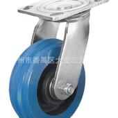 4铁芯5寸6寸8寸蓝色弹力轮6寸寸蓝色弹力万向轮静音蓝色弹力轮