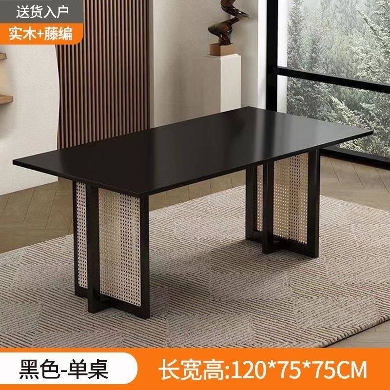 餐桌高级感北欧实木洽谈桌实木家具民宿咖啡中式桌椅组合餐桌家用