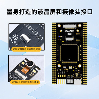 STM32H723ZGT6核心板STM32单片机开发板stm32最小系统版沉金工艺