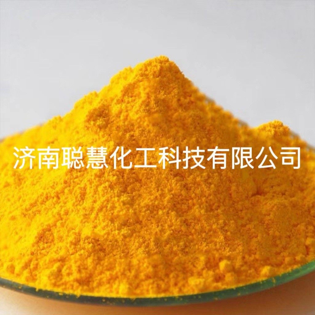 现货供应干花麦穗染料金黄粉染色剂干花金黄金黄色颜料,工业油品/胶粘/化学/实验室用品,染料,淘宝优惠券,粉丝福利购,淘宝优惠卷