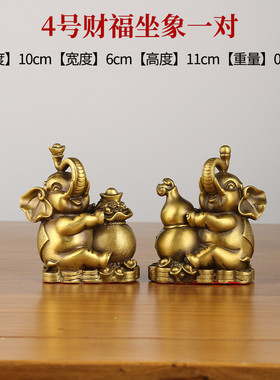 黄铜坐地财富大象大象葫芦象聚宝盆财福铜器工艺品批发