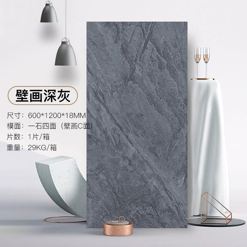 18厚地铺石瓷砖广场砖石英砖星空灰古堡灰园林景观幕墙砖干挂pc砖,家装主材,釉面砖,淘宝优惠券,粉丝福利购,淘宝优惠卷