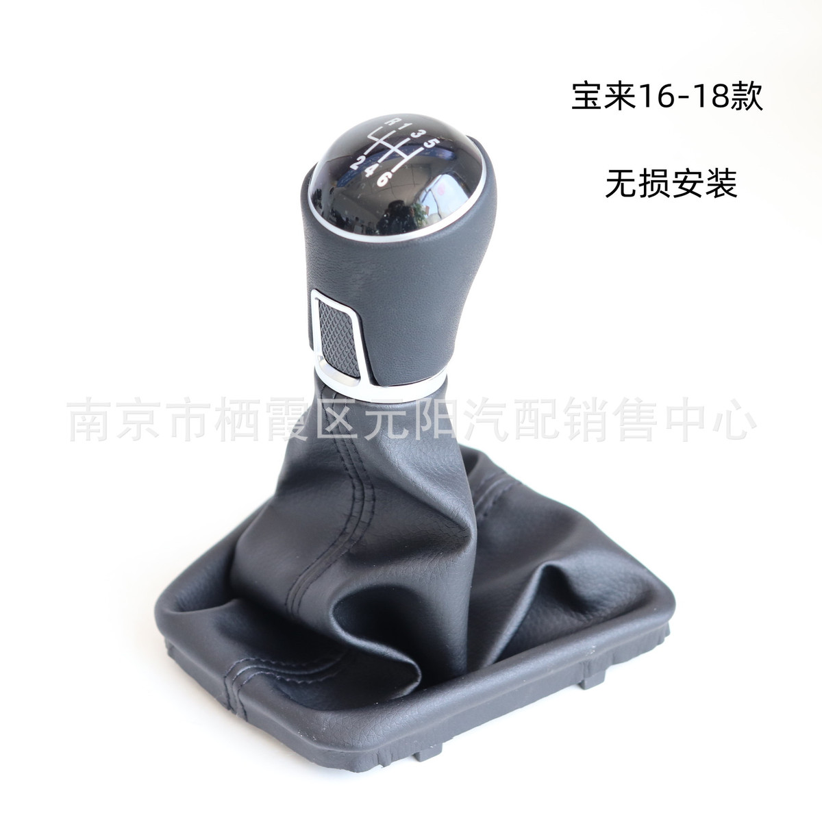 热销防尘套大众宝来裹皮款挂挡手柄适用换挡手球档把头变速杆换挡