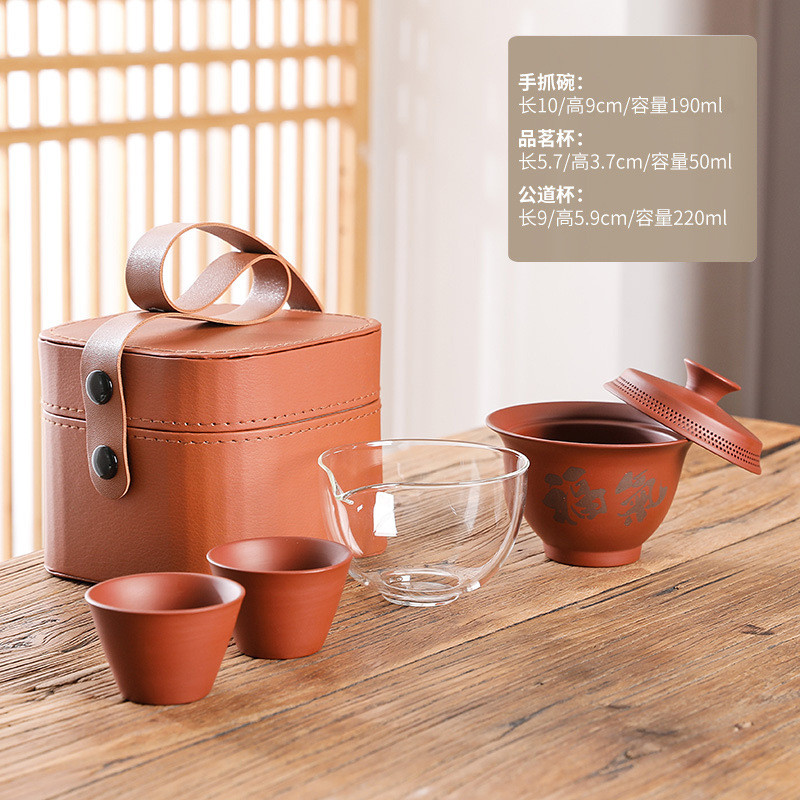 黑陶紫砂旅行茶具快客杯便携式悬停过滤盖碗户外陶瓷一壶2杯套装
