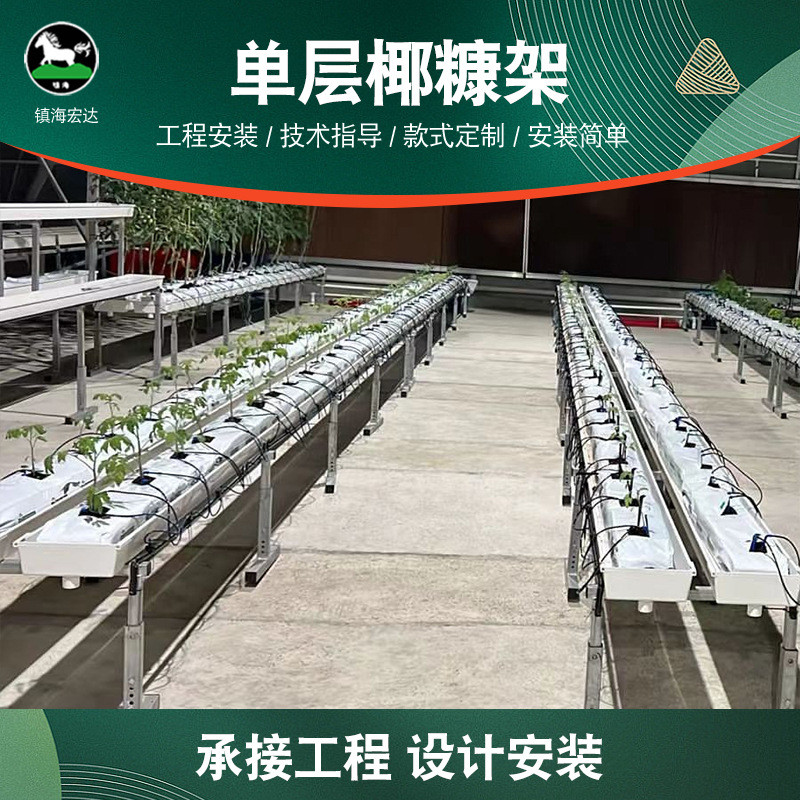 温室大棚无土栽培槽草莓种植pvc底部波浪型椰糠条栽培槽