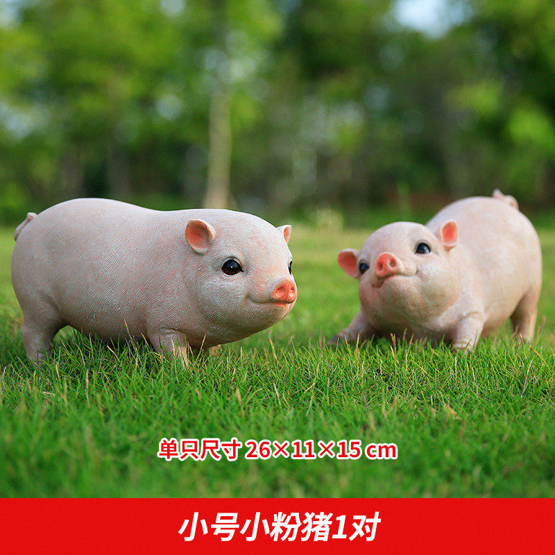 家猪花猪小猪摆件餐厅假雕塑的动物摆设模型花园林庭院子装饰