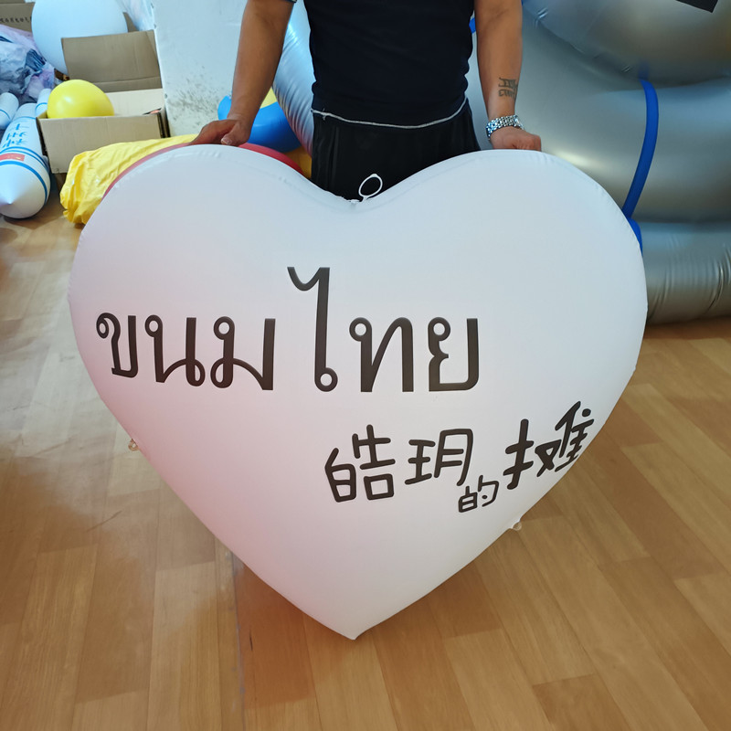 美陈广告展示升空爱心气模节日婚礼表白装饰充气悬挂爱心球直销