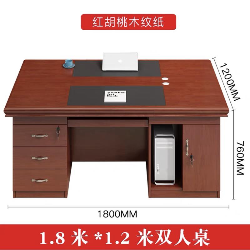 多人组合电脑桌写字带抽斗办公桌职员桌油漆皮单人财务桌双面实木