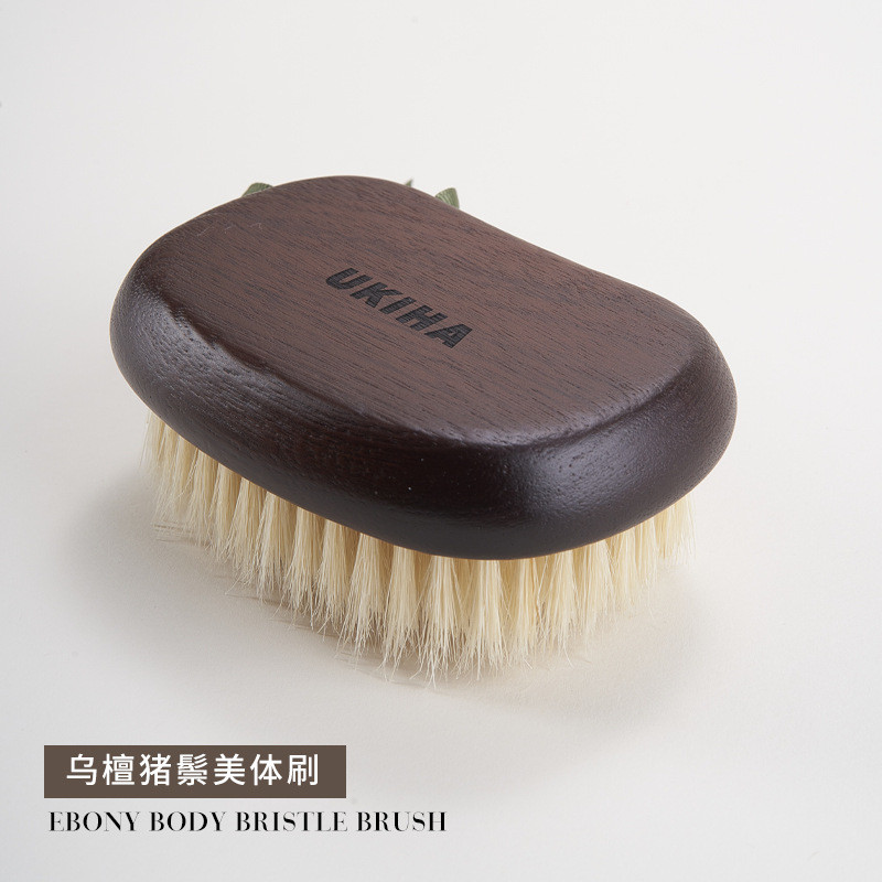 UKIHA美体刷天然乌檀木手柄猪鬃毛U型柔软刷毛触肤柔和清洁肌肤