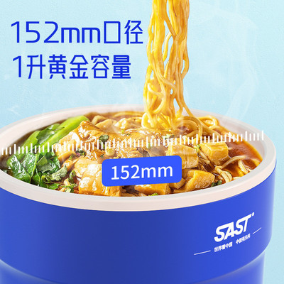 SAST泡面锅多功能一体锅迷你小锅一人用宿舍小电锅蒸煮一体式电锅