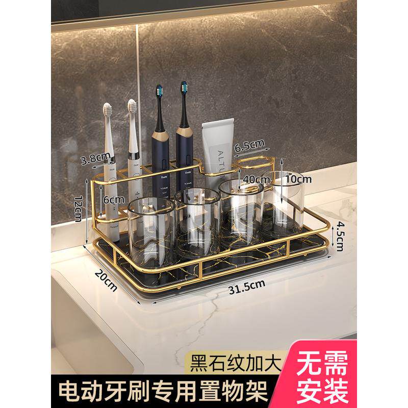 h4ke牙刷置物架台面轻奢卫生间浴室家用电动厕所漱口杯洗漱台收纳