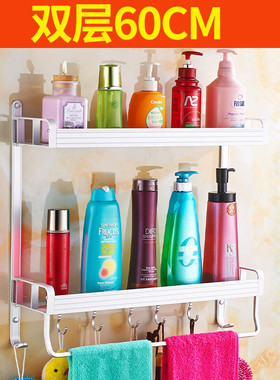 8127新款60cm浴室置物架双层可免打孔方形壁挂卫生间厕所收纳架