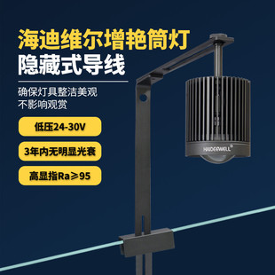 海迪维尔全光谱LED鱼缸专用照明支架筒灯兰寿金鱼灯爆藻水草灯具