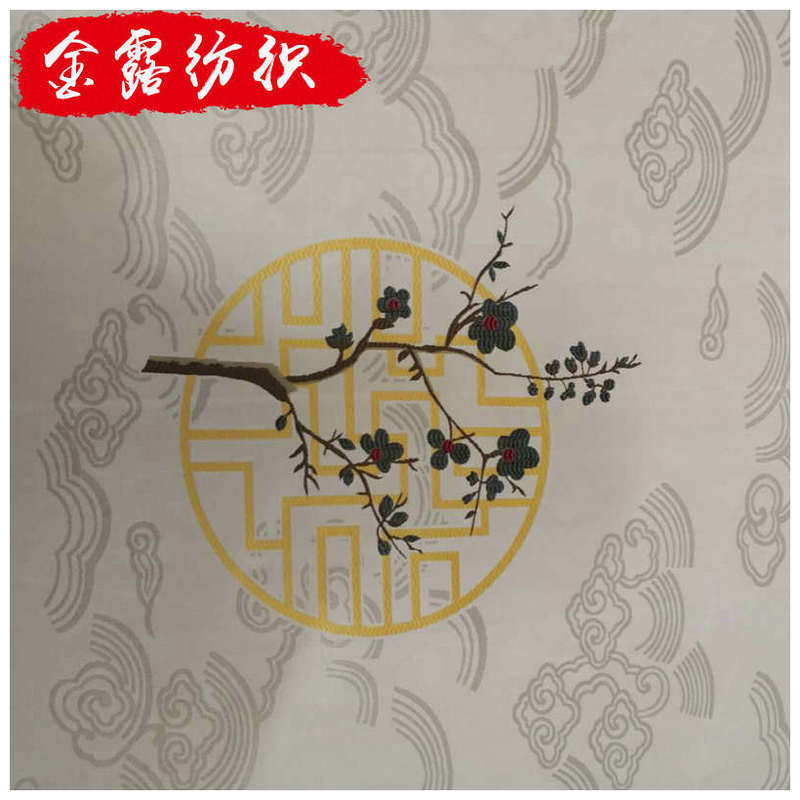 红木沙发新款绸缎中式布料仿古圈椅垫布料窗帘装饰布丝绸面料