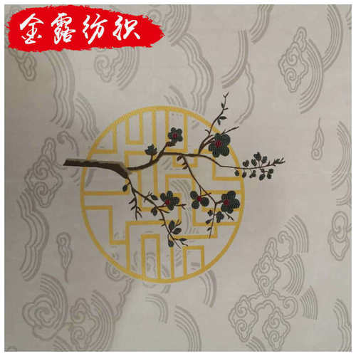 绸缎新款红木沙发中式布料仿古圈椅垫布料窗帘丝绸面料装饰布