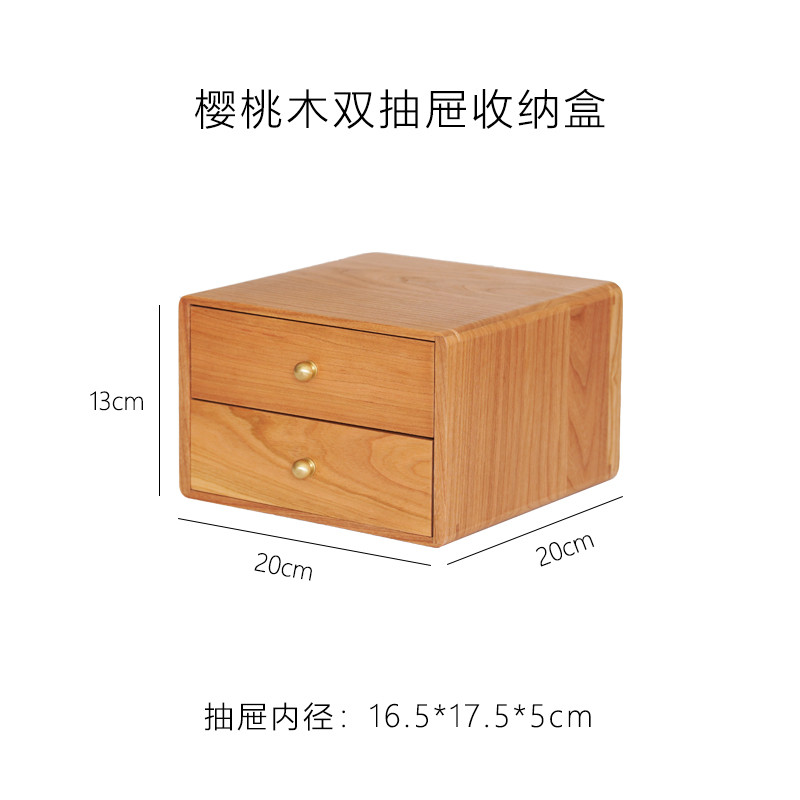 40n樱桃木长方形收纳盒小号桌面实木抽屉式收纳盒首饰发卡杂物盒