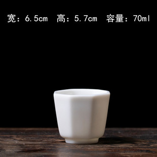 瓷玉品茗杯功夫茶杯陶瓷品杯主人杯简约泡茶杯小杯子玉瓷杯茶盏