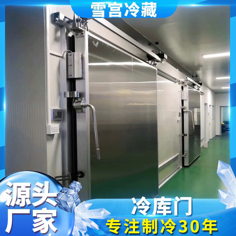 热销冷库快速门框架加热高密门保温闭高速开关防冷凝冷库快速门
