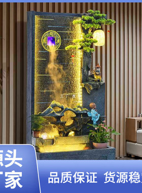 7j28批发中式水幕墙玄关室内喷泉入户花园高山流水摆件生财循环水