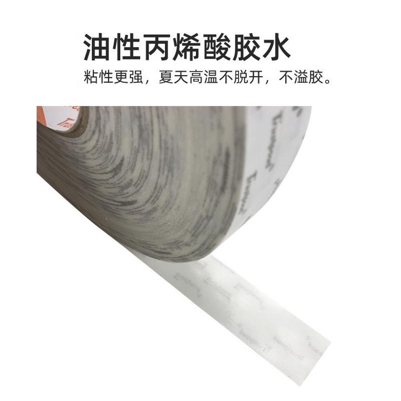 全邦厂家定制生产机用一撕得花边拉链纸箱打包快递盒专用双面胶带