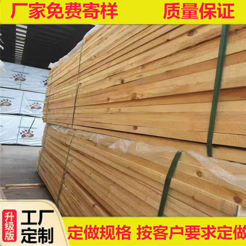 红松圆柱木方雕刻大板古建蒸汽烘干硬木枕木大型管道u型机械垫木