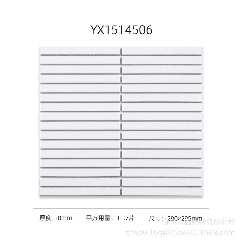 现代简约15x145陶瓷小长条马赛克窑变卫生间瓷砖蓝绿厨房餐厅吧台